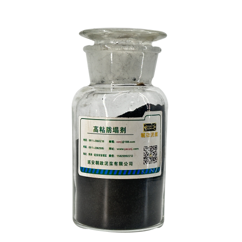 High viscosity anti sloughing agent