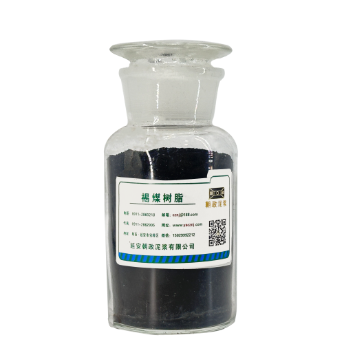 Lignite resin