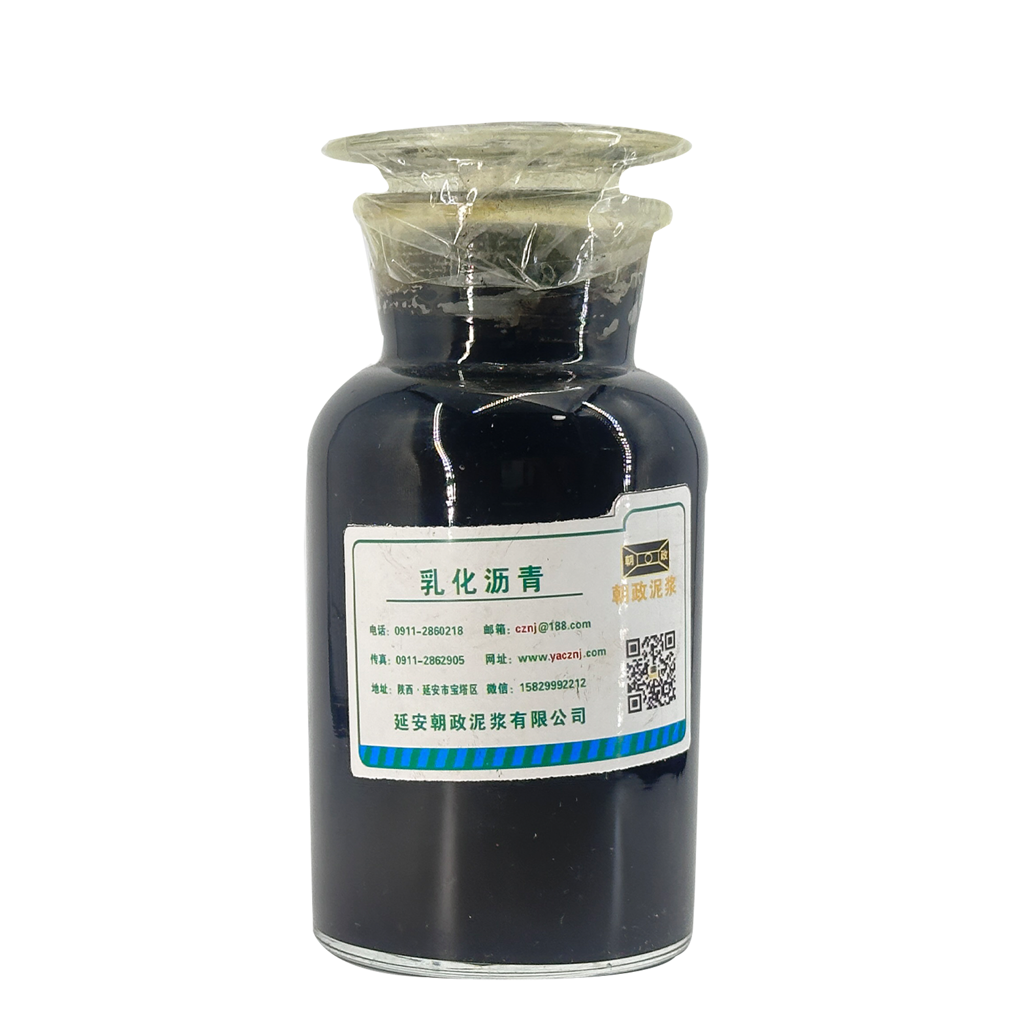 Emulsified asphalt