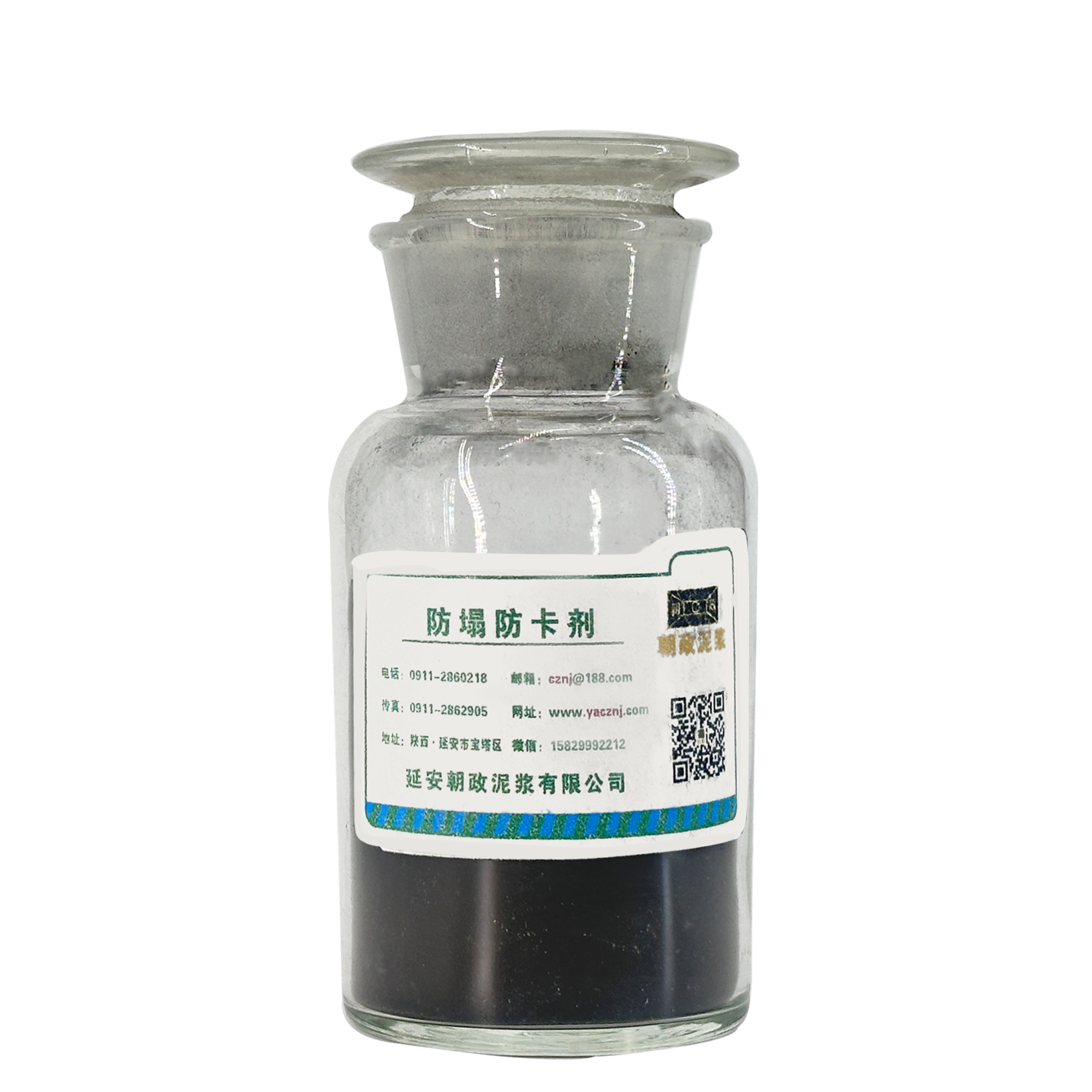 Anti-sloughing agentdrilling fluid blocking anti-collapse agent