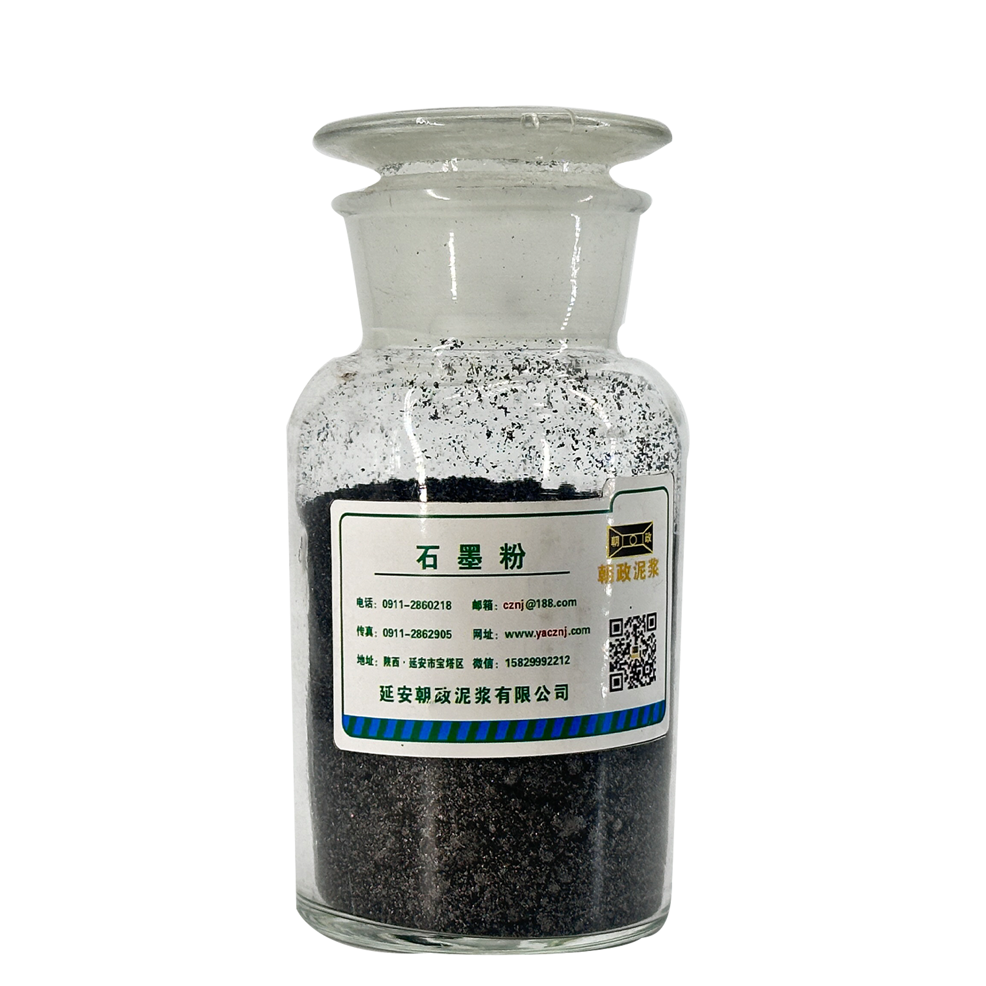 Graphite powder